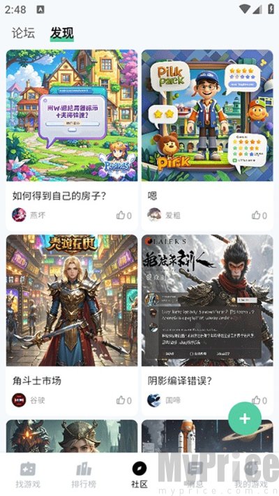 魔核