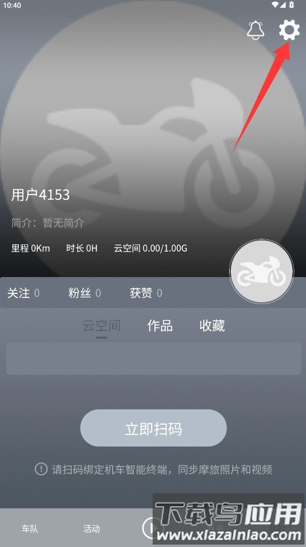 飚影