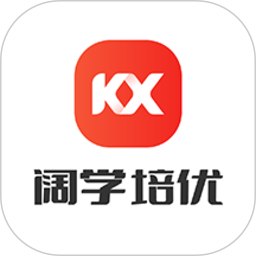 阔学培优培训软件免费安装v1.1.0