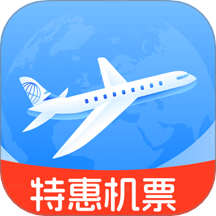 低价机票管家最新版软件v1.1.1