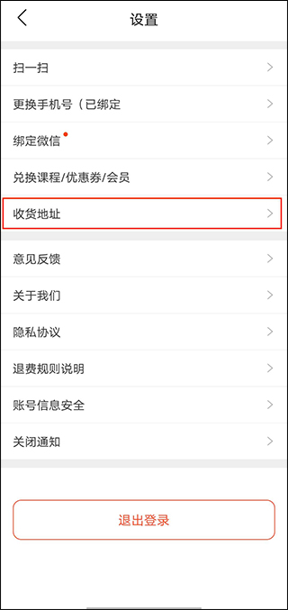 学为贵雅思