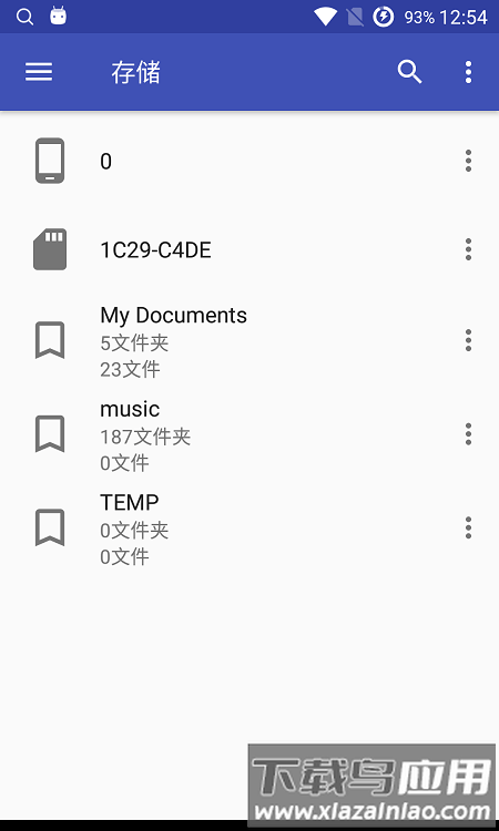 音乐标签app安卓下载