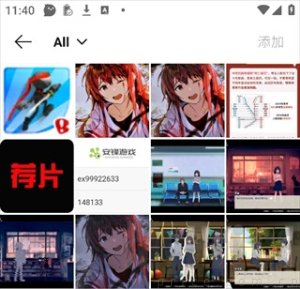 一加社区