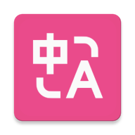 沉浸式翻译1.1.6一键翻译插件