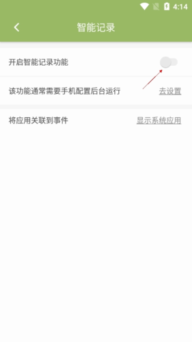 时间块
