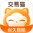 交易猫打手版app官网最新版v9.31.0