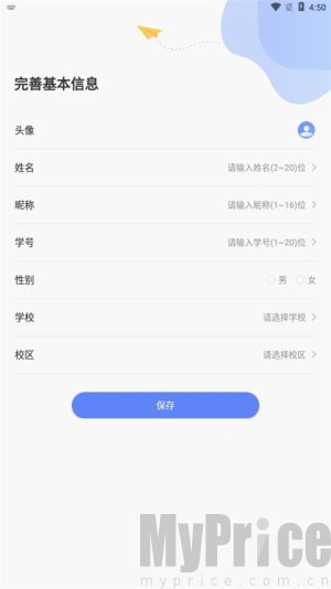 云达人