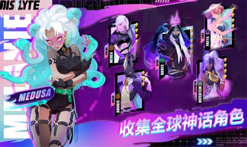 众神派对国服