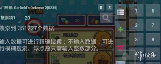游侠网4