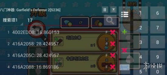 游侠网5