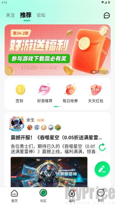 手游姬