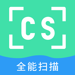CS扫描仪安卓版 v1.3