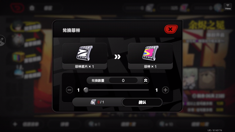 绝区零云游戏