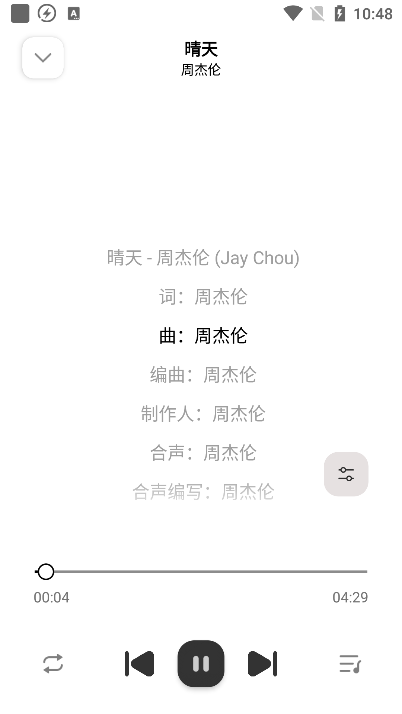 音悦适配app手机版下载 音悦适配app手机版下载