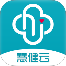 慧健云手机版v1.1.25