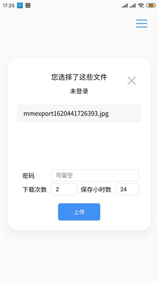 Airportal