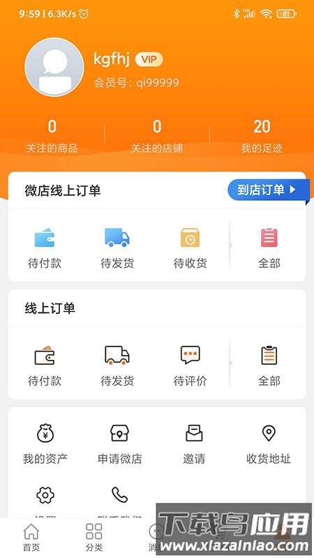 龙池牡丹最新版 龙池牡丹app下载