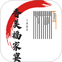 香美福家宴手机版v1.1.2