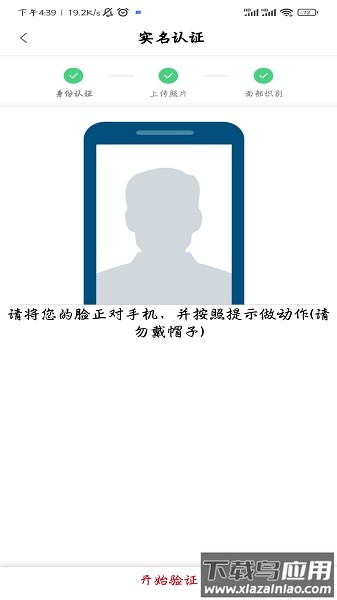 通讯100软件 通讯100app下载