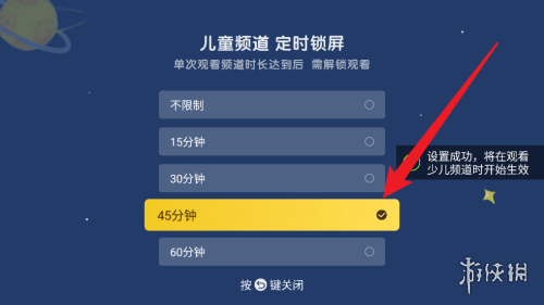 游侠网6