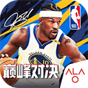 NBA巅峰对决官方正版v1.6.0