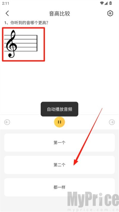 开嗓练声