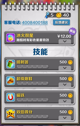刷机之家