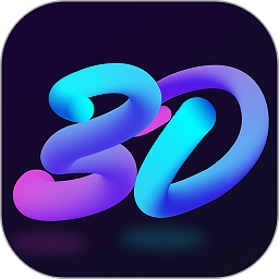3d指尖壁纸高清素材库v1.2.32安卓版