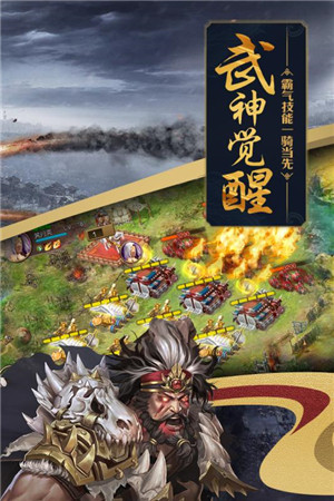 攻城掠地手游变态服