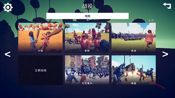 全面战争模拟器部落时代内置模组版 全面战争模拟器部落时代内置模组版