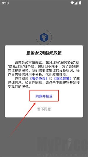 媒小三