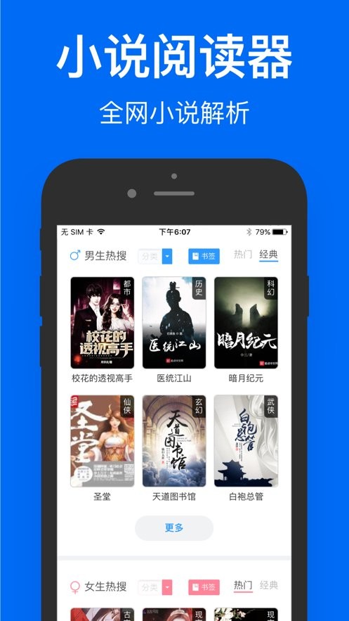 鲨鱼浏览器最新版本 鲨鱼浏览器app官方下载