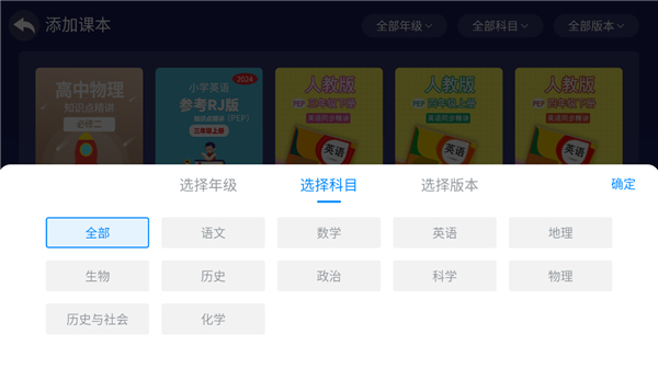 格灵课堂