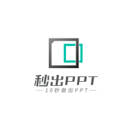 秒出PPT安卓最新版v1.0.1