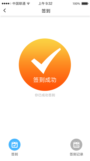 铁军e学堂1.1.4 铁军e学堂app下载