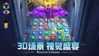 帝国与魔法手机版