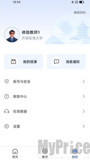 u校园ai版