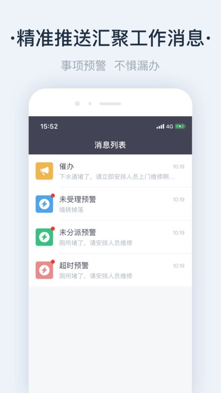 悦云管app下载