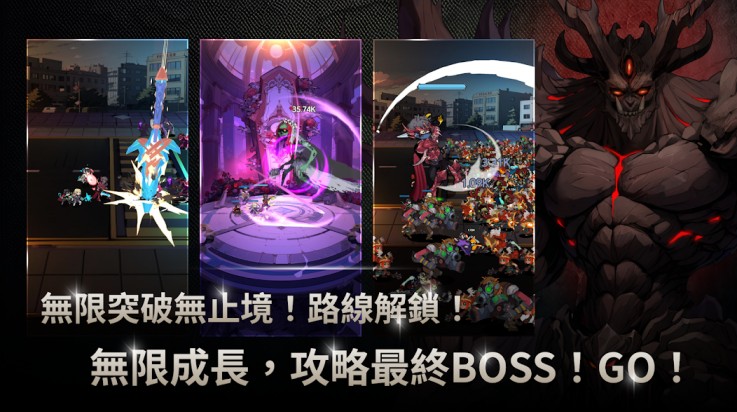 我独自满级养成记港台服