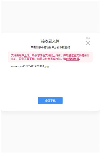 Airportal