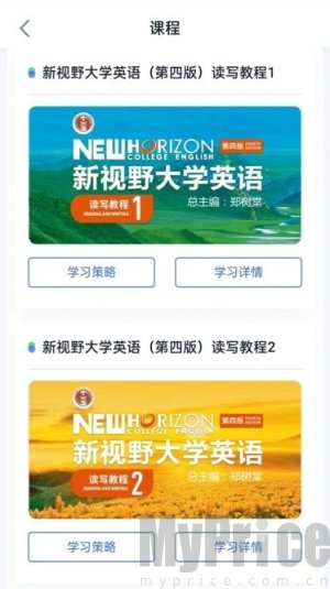 u校园ai版