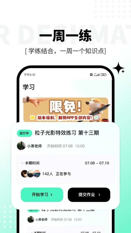 羊驼影视制作官方版 羊驼影视制作app