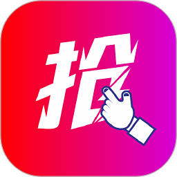 智能抢答器软件安卓版v1.4.2