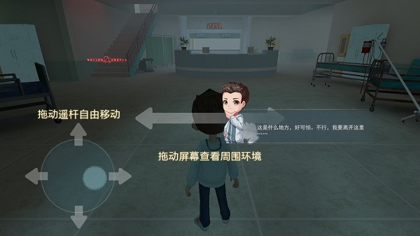 恐怖躲猫猫2国庆版