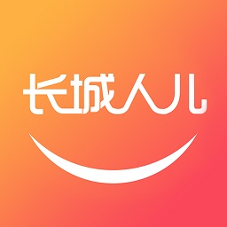 长城人儿安卓版最新版v3.2.1