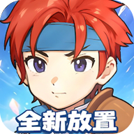 魔力宝贝启程手游安卓版