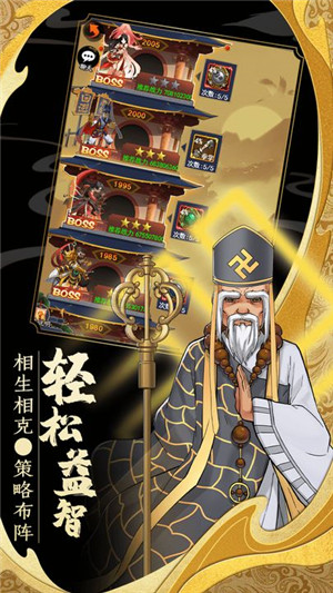 剑侠传奇九游版