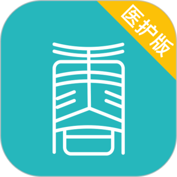 康合上医医护端手机版 v2.9.7.228