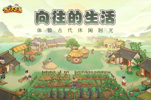 我是大东家折扣版