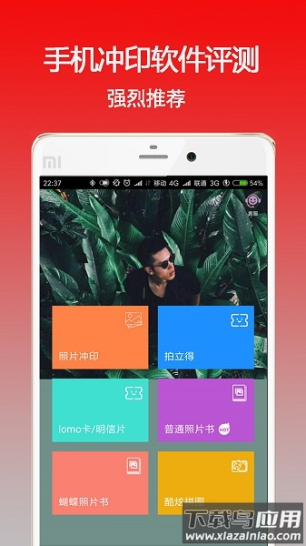太印生活app 太印生活手机版